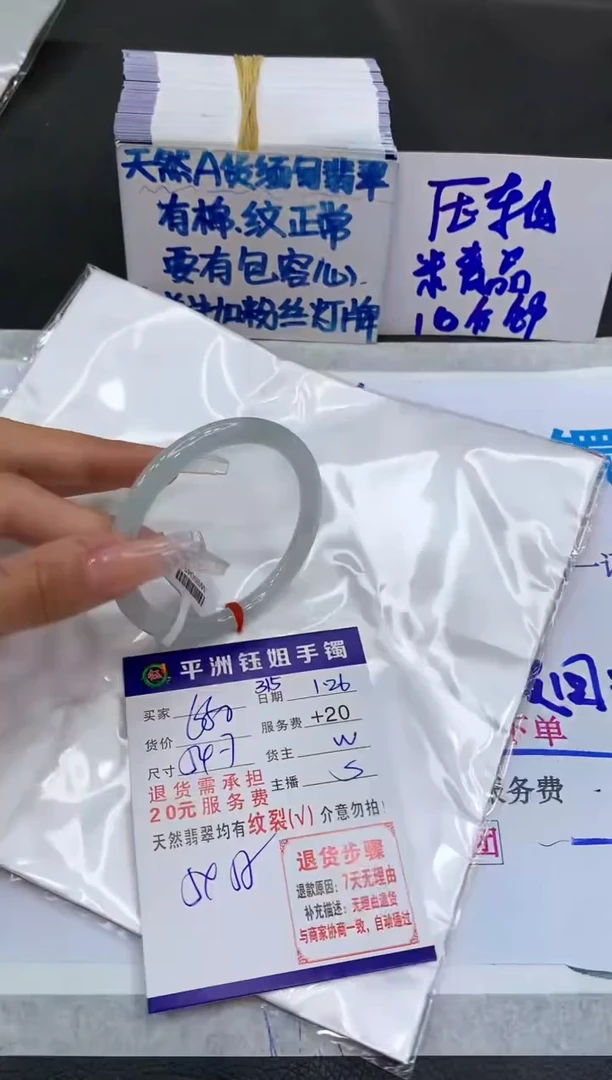 【闪购商品】翡翠手镯未镶嵌11111111111