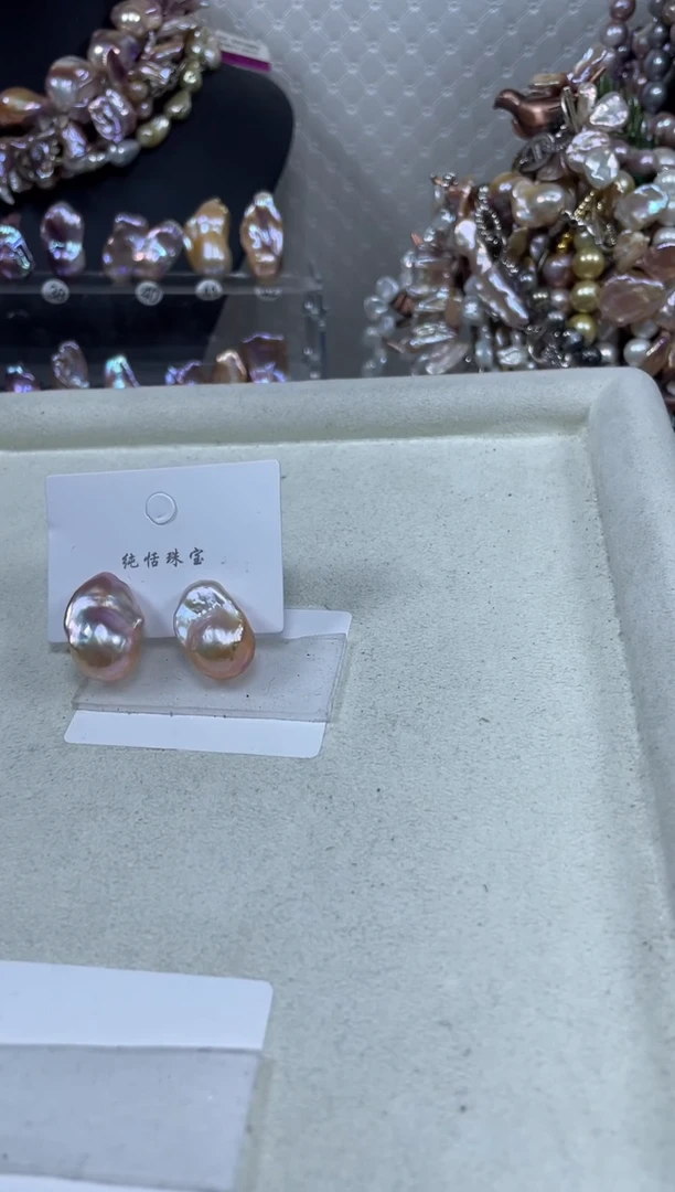 【闪购商品】淡水珍珠耳饰未镶嵌【纯恬珍珠】