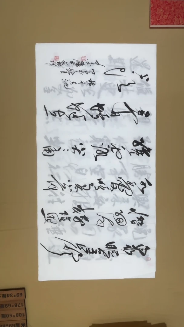 书法冯尚杰老师书法福利专场