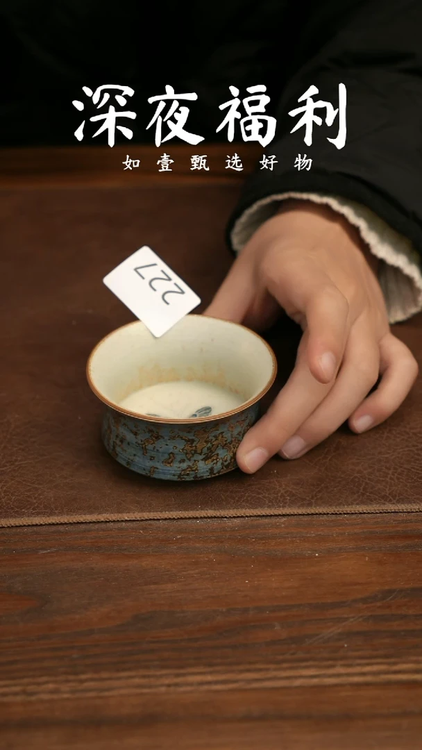 如壹陶艺甄选好物同款一个