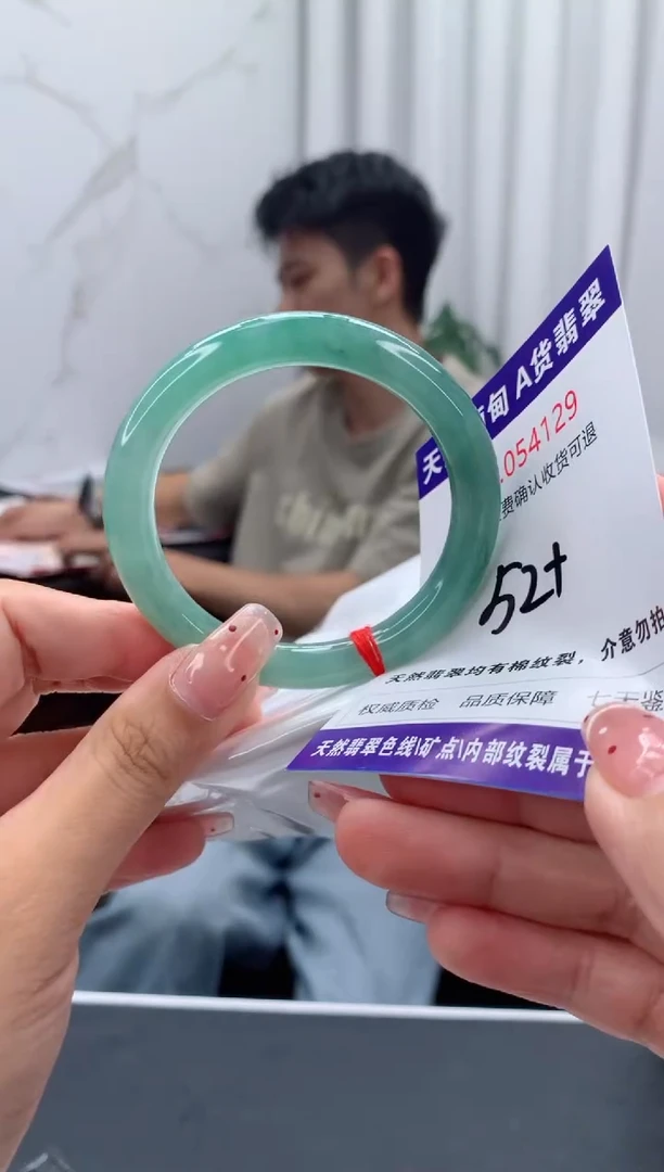 未镶嵌手镯翡翠天然缅甸A货翡翠