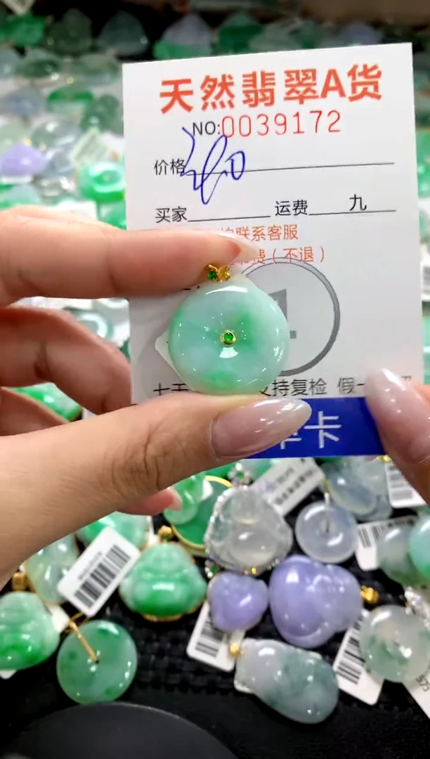 颈饰18K金镶嵌翡翠1111111111111111