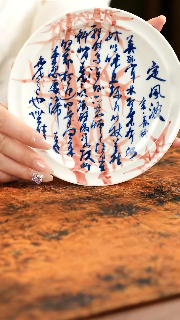 摆件景德镇邮政专属链接@@@jd409