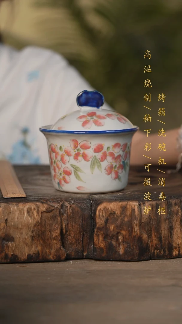 瓷片景德镇高温釉下彩可微波烤箱洗碗机