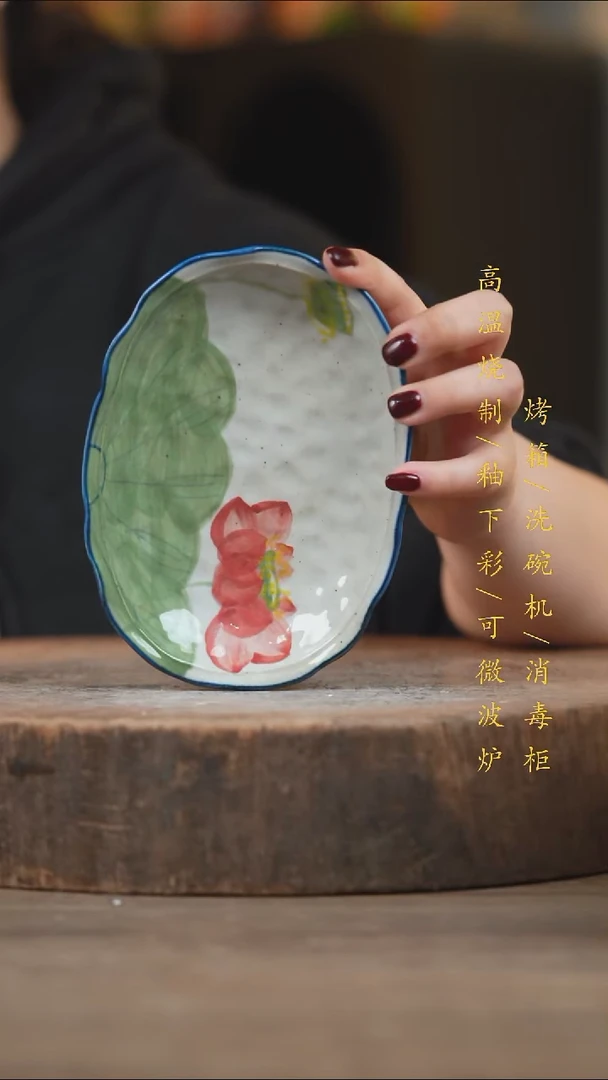 瓷片景德镇高温釉下彩（食品级）