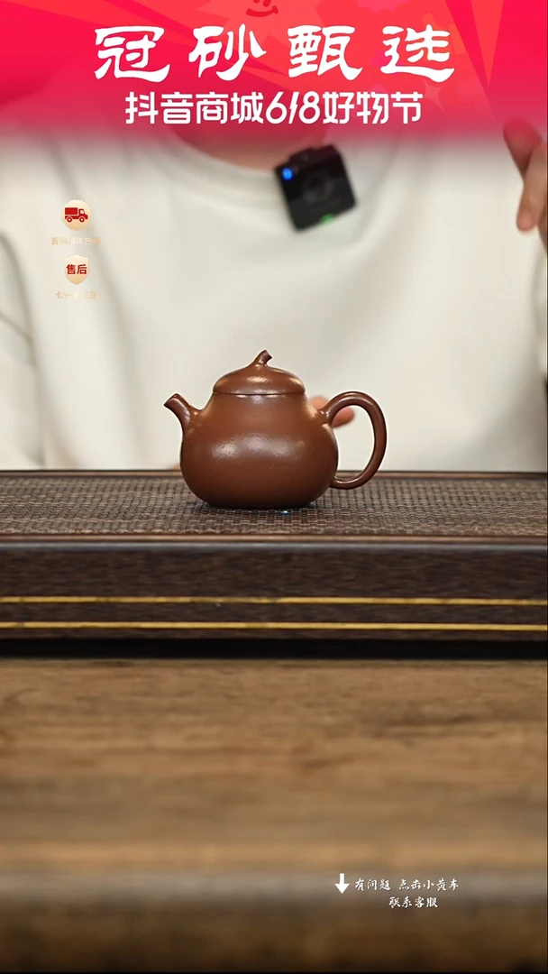 茶壶紫砂冠砂甄选25