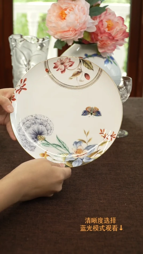 福利价喽--茶欢骨瓷盘子
