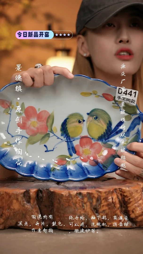 其他D441新十二器瓷器