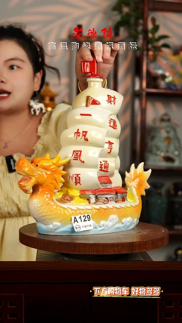 景德镇垚晶陶瓷微瑕4斤A129