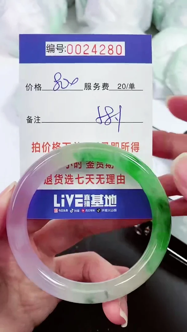 【闪购商品】以实物为准 000024280