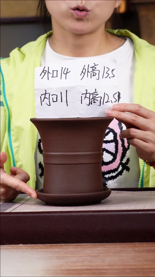紫砂花盆紫泥迷你中带小喇叭一只带色差托盘