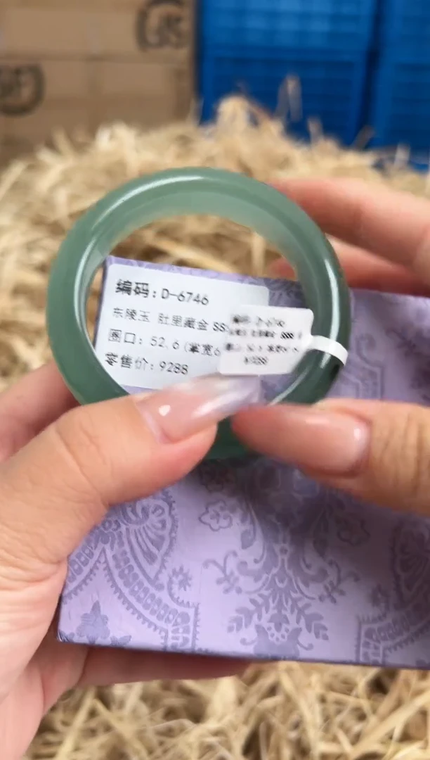 未镶嵌手镯石英质玉D-6746