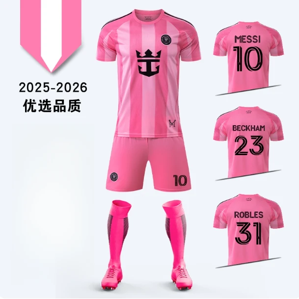 迈阿密国际2526主客场二客足球训练服梅西成人儿童球服团购定制