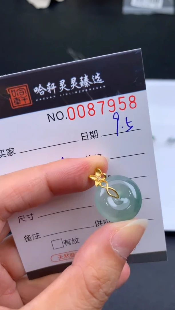 吊坠(不含链)未镶嵌翡翠哈轩  挂件1