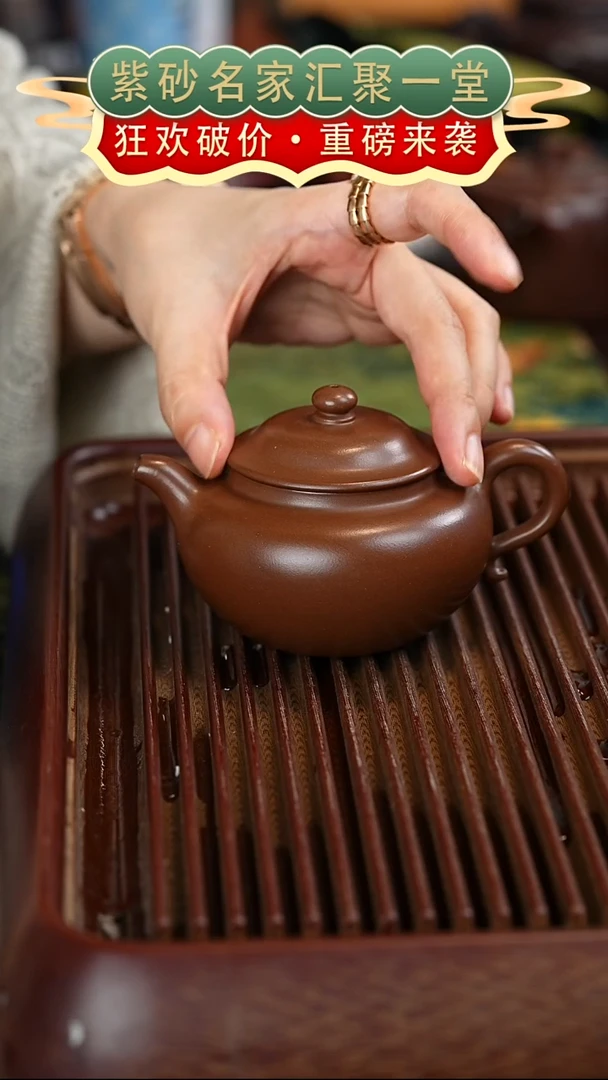 茶壶紫砂宜兴紫砂