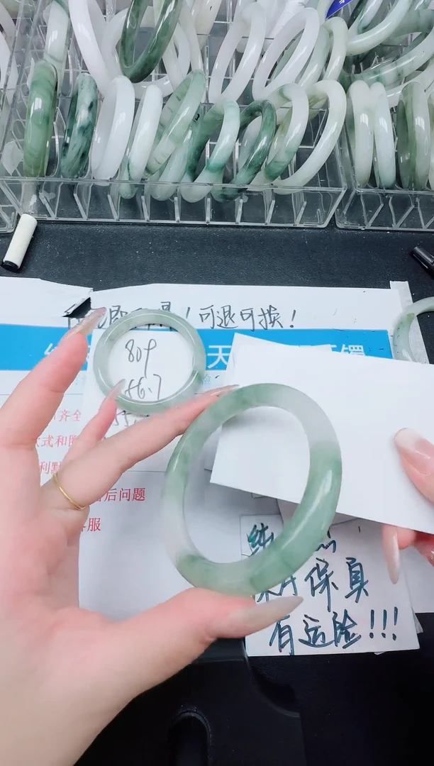 未镶嵌手镯石英质玉810/58.6