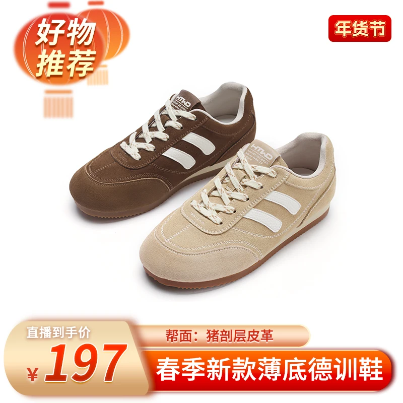 【新年放好礼】热风2025年春季新款女士时尚休闲鞋H11W25108