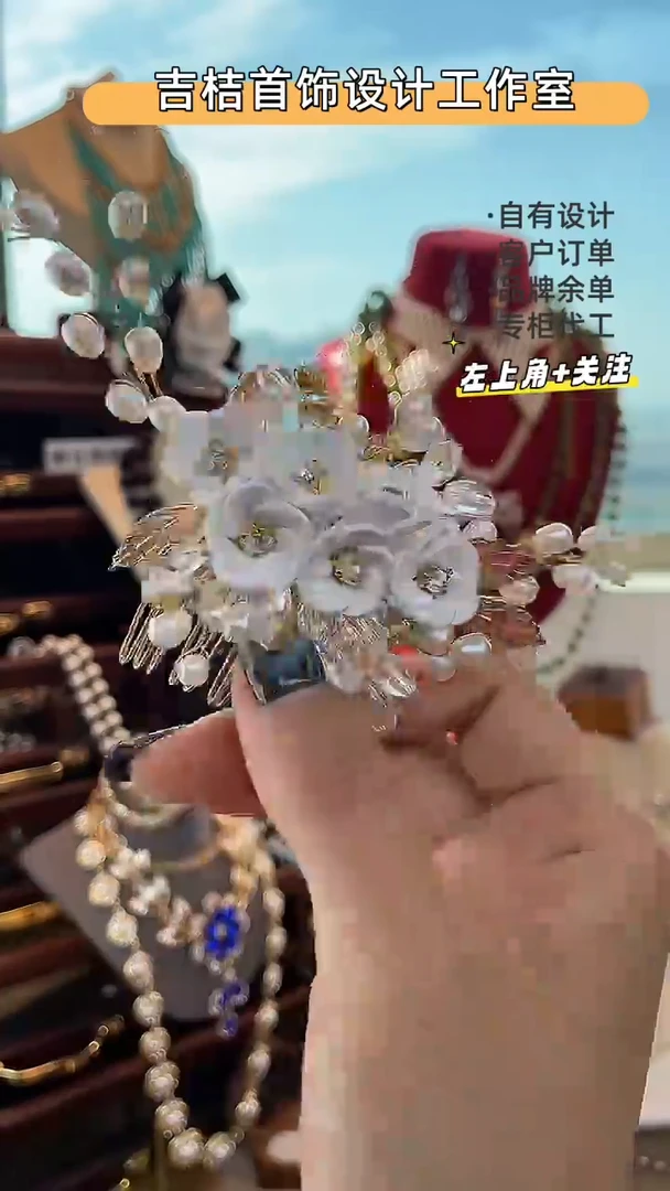 合金锆石合金锆石B-8380