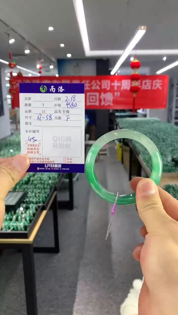 【闪购商品】石英质玉手镯未镶嵌手镯