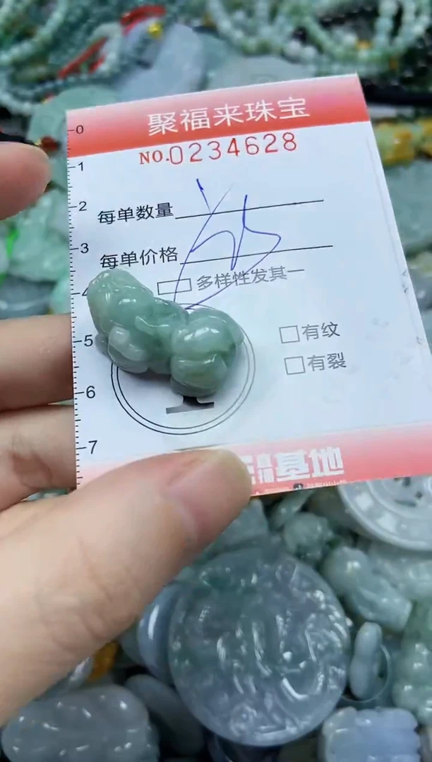 未镶嵌挂件翡翠闪购0234628