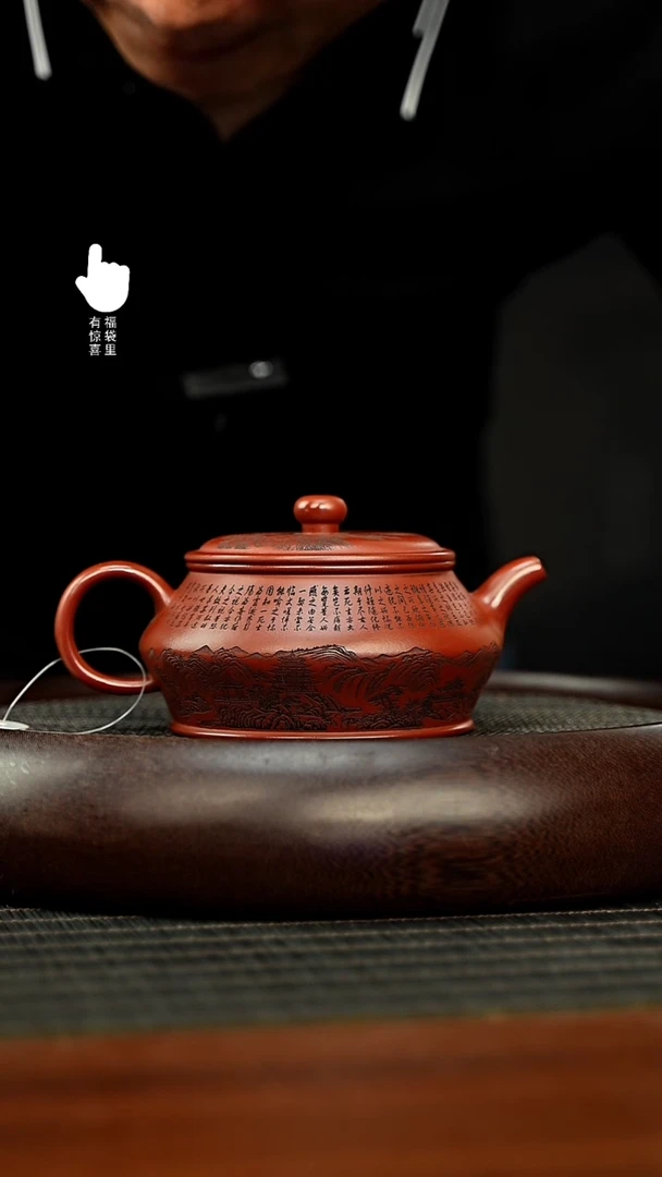 茶壶紫砂h3406h3406h3406