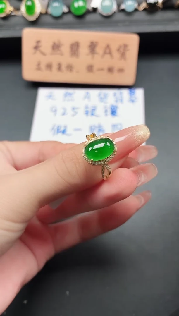银S925镶嵌戒指翡翠1