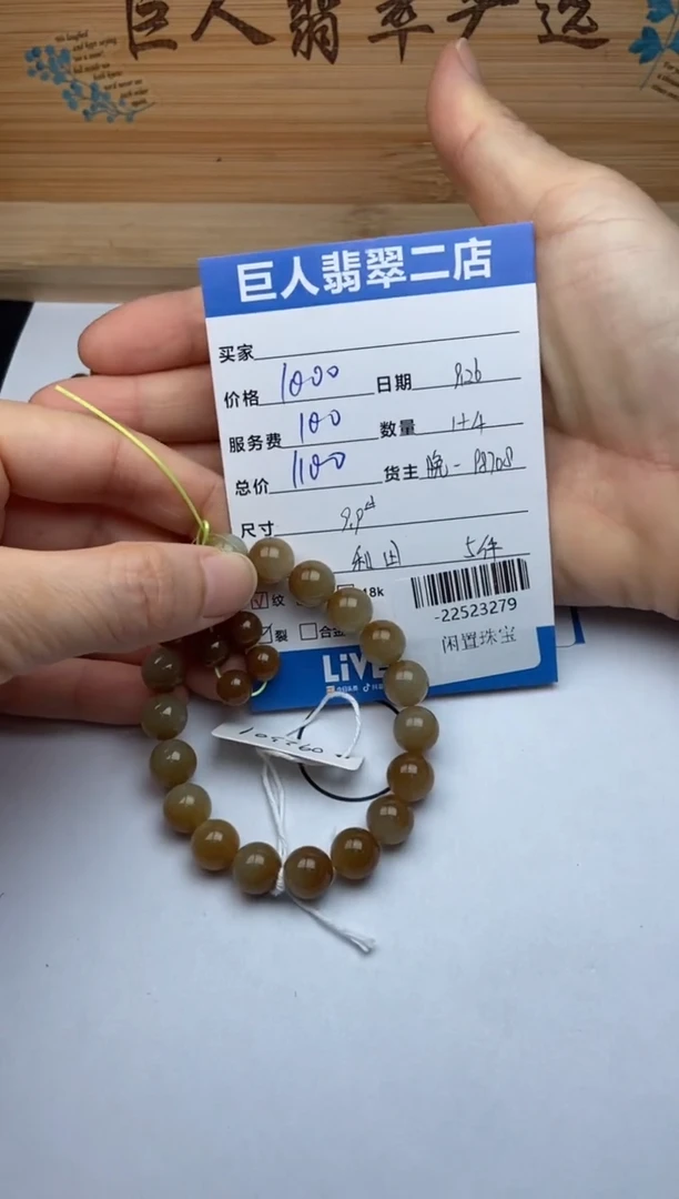 颈饰未镶嵌和田玉小***房多人-22523279