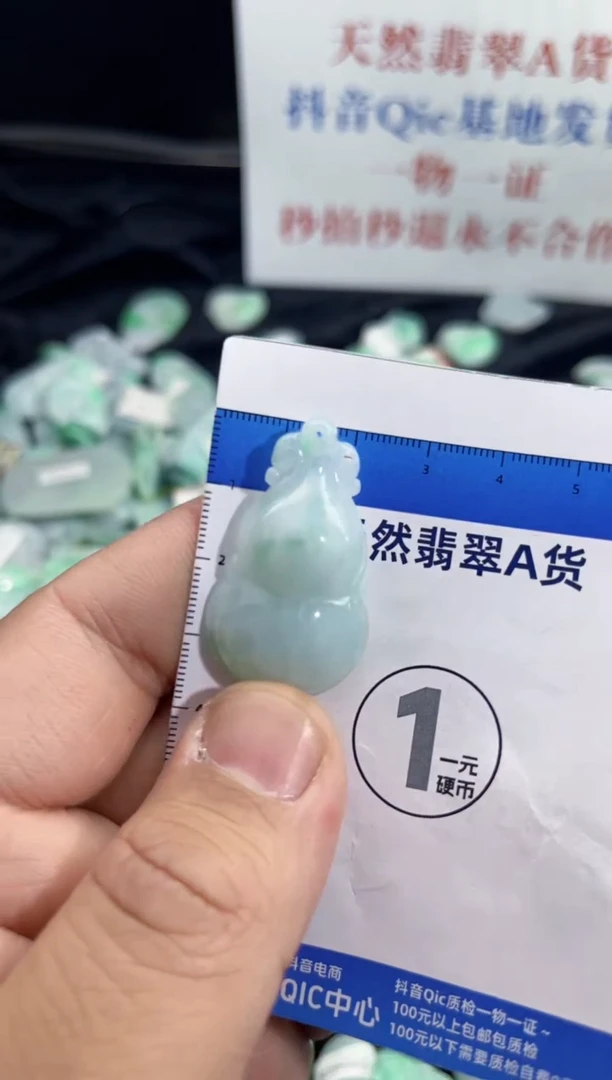颈饰未镶嵌翡翠天然缅甸翡翠A货吊坠