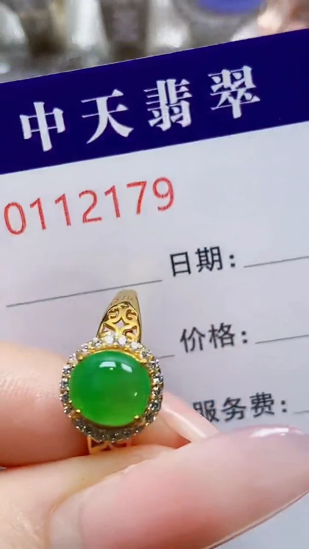 银S925镶嵌戒指翡翠?*衫2179