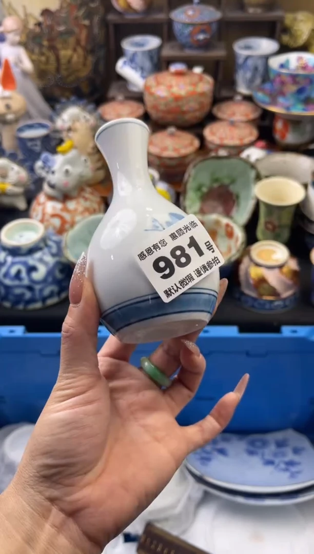 【闪购商品】瓷片981号六六工艺品瓷器