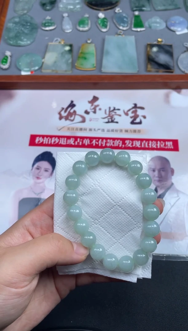 【闪购商品】定制翡翠未镶嵌01-13HDJT0129110