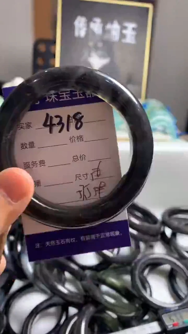 未镶嵌蛇纹石玉手镯4318