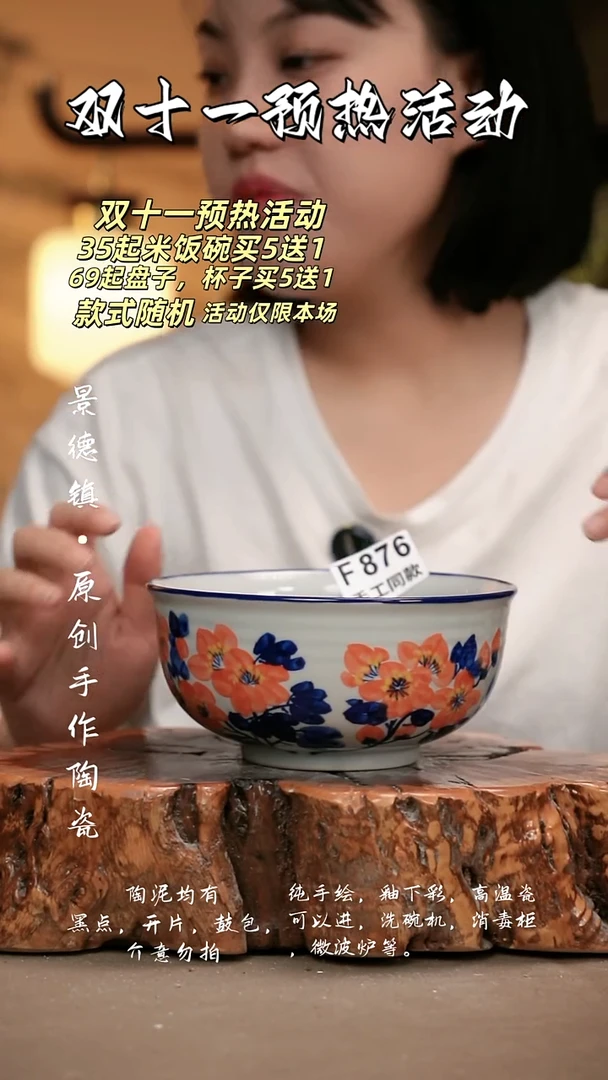 其他绿***浪F876新十二器瓷器