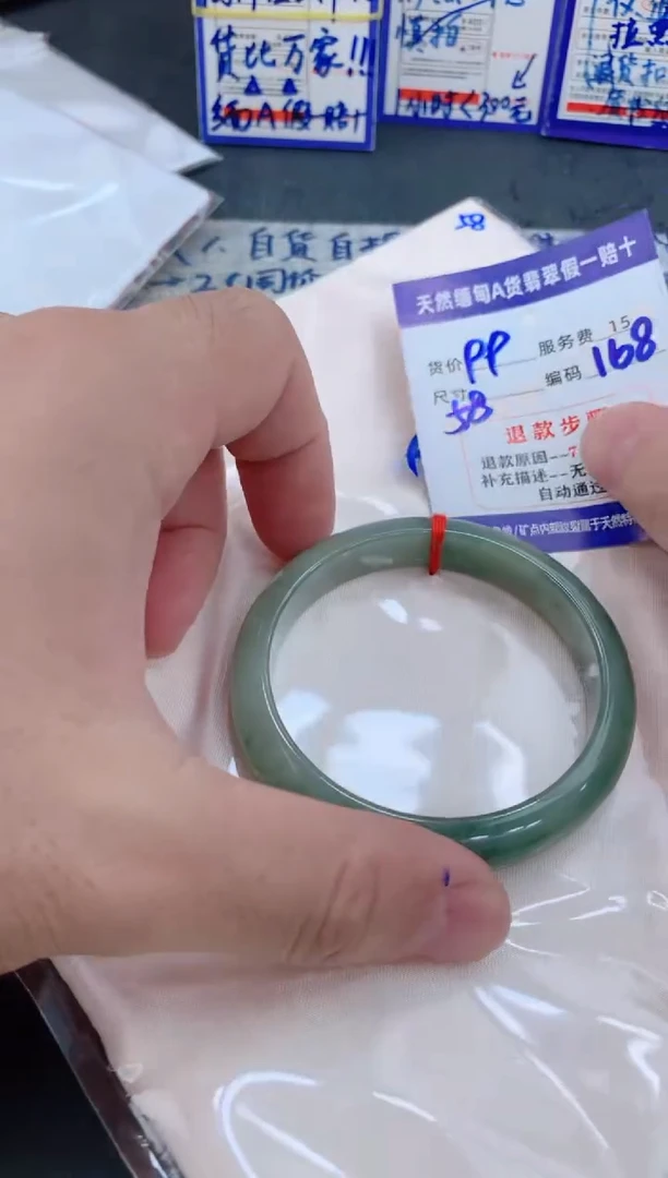 未镶嵌手镯翡翠1111111