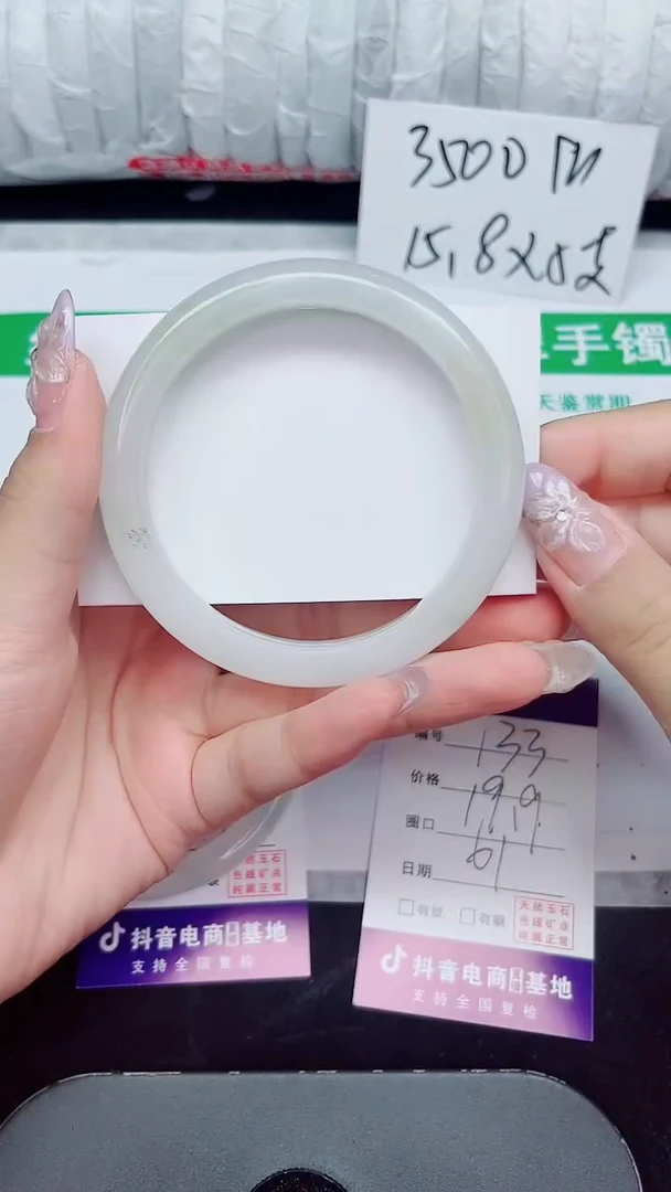 未镶嵌手镯石英质玉133-61
