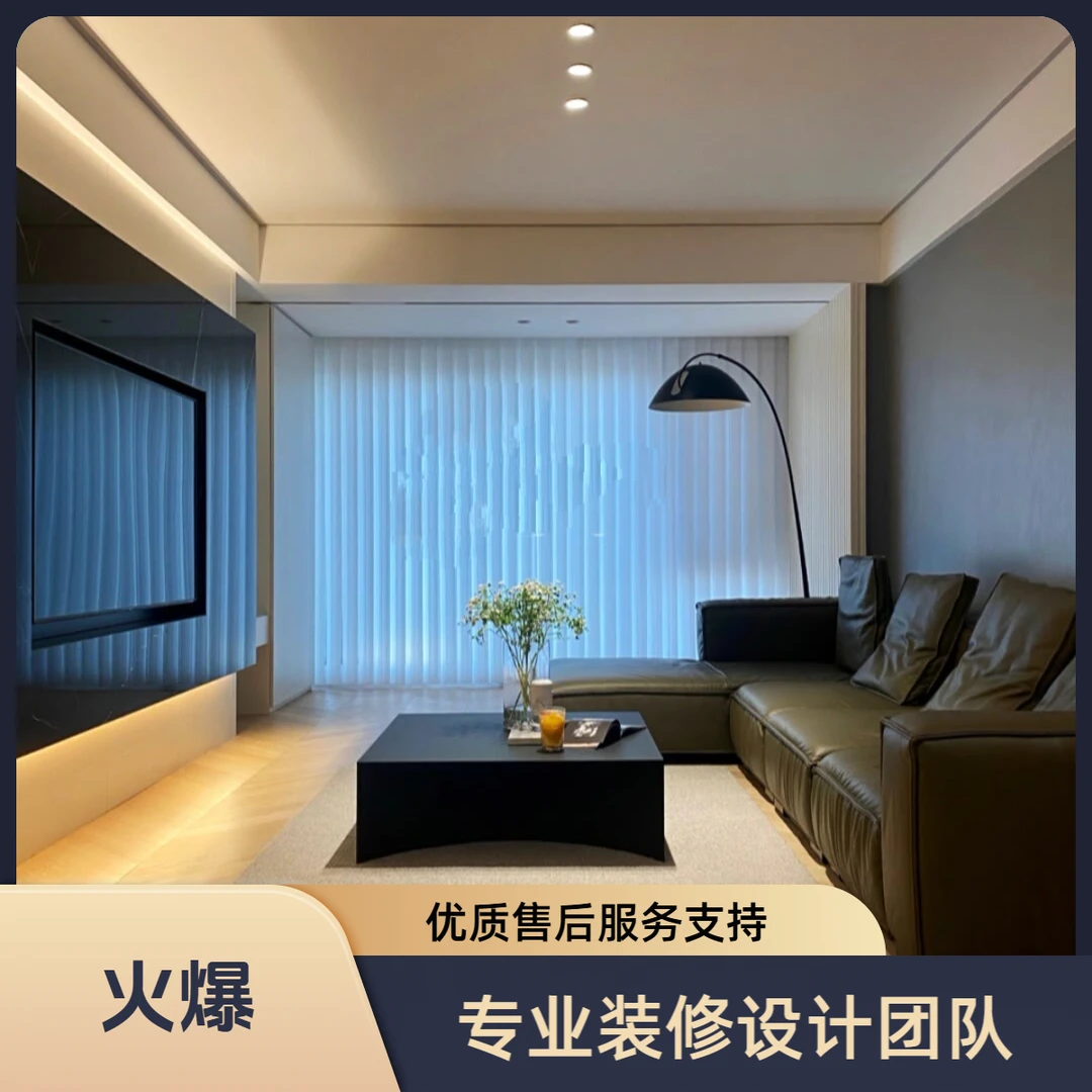 跃领华诚装修设计