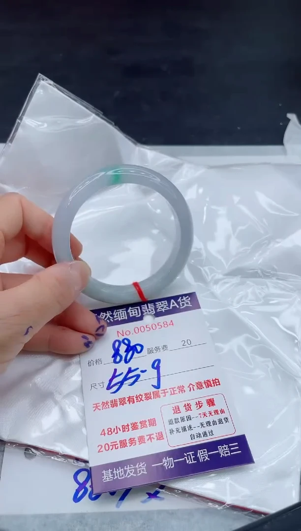 翡翠手镯未镶嵌880.0000