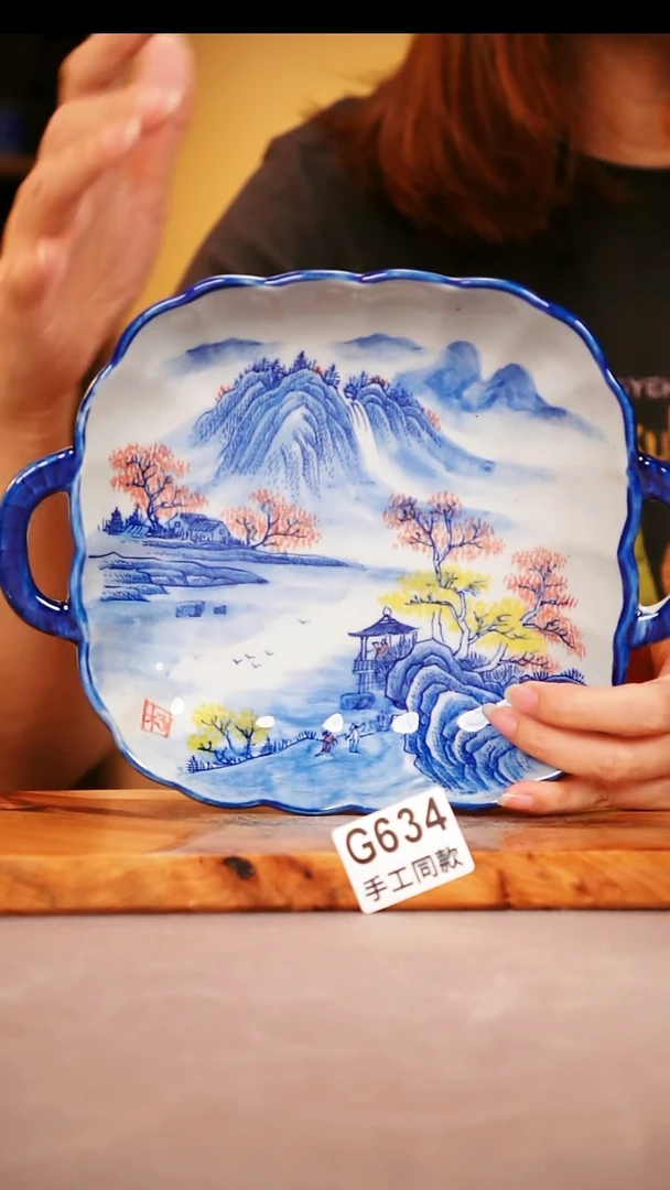 其他G634陶然集器瓷器