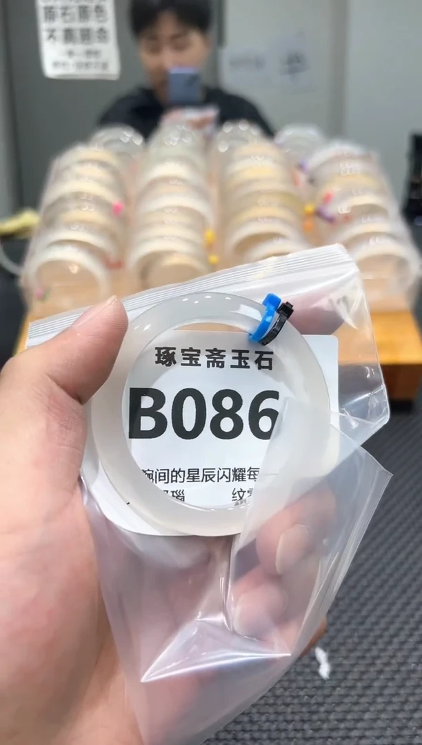 玛瑙/玉髓手镯未镶嵌B086