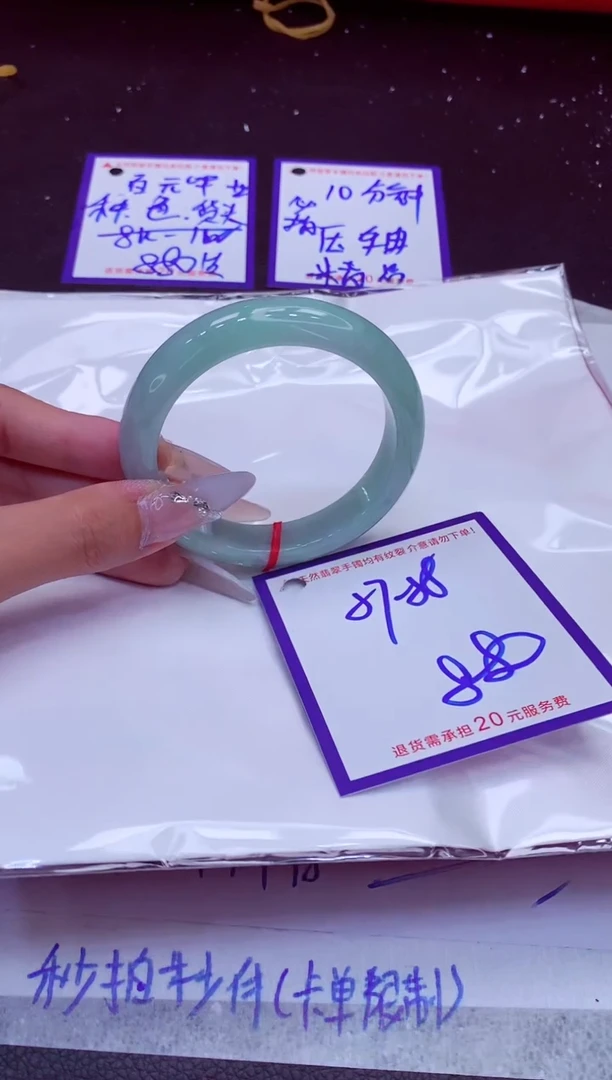 翡翠手镯未镶嵌11111111