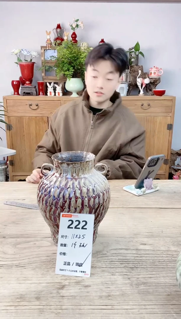 小玩子花盆直播编号222