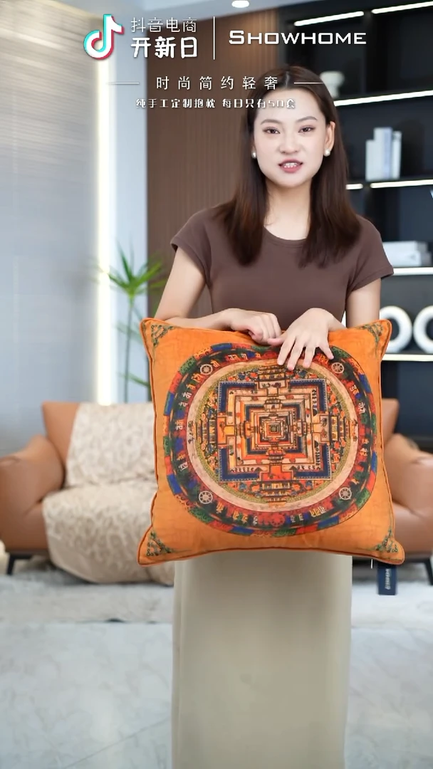 唐卡橘色50X50带芯