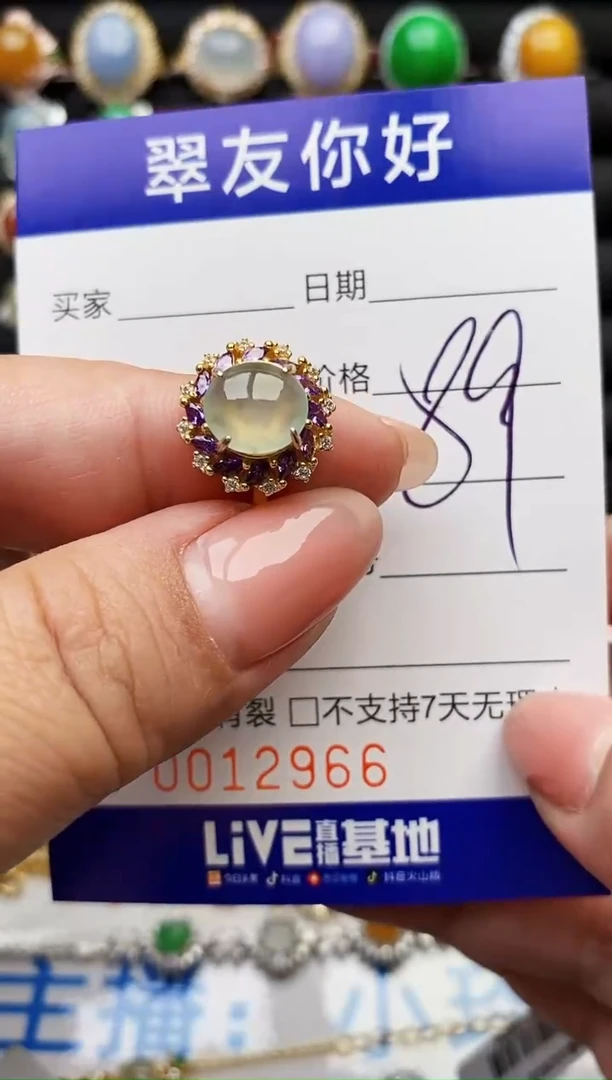 翡翠戒指银S925镶嵌12966