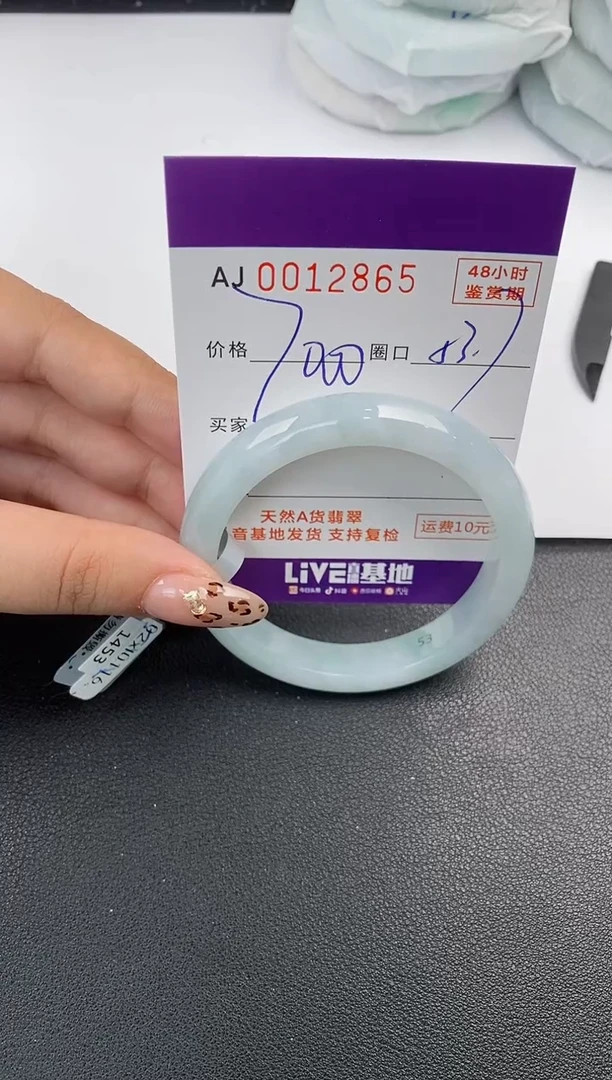 【闪购商品】翡翠手镯未镶嵌天然A货翡翠