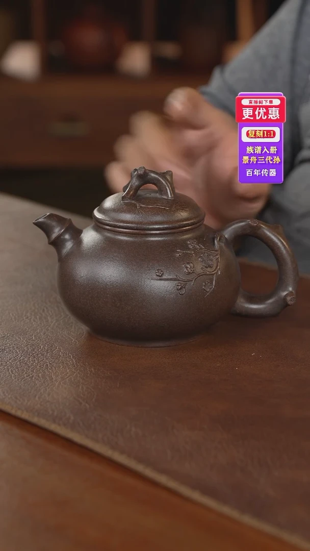 茶壶紫砂紫砂壶紫砂壶