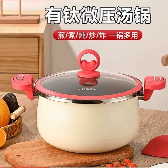 有钛微压锅 随机发 DPL