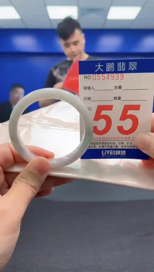 翡翠手镯未镶嵌AAAAAAAAA