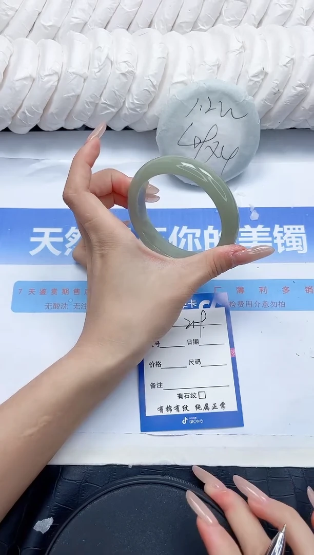 石英质玉手镯未镶嵌219-62.3