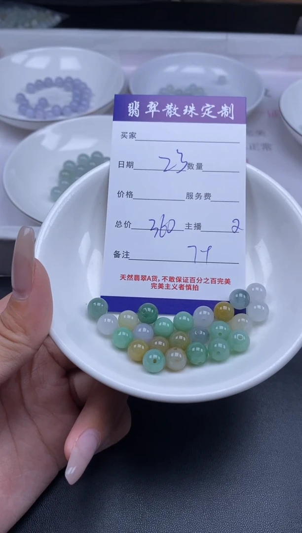 颈饰未镶嵌翡翠贞城散珠批发DIY编制