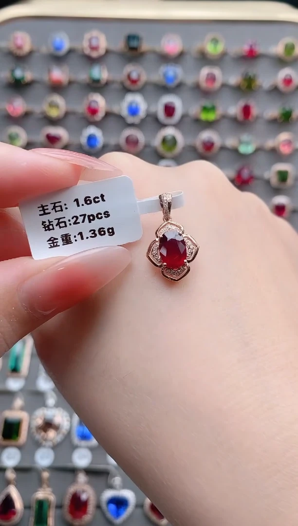 【闪购商品】碧玺吊坠(不含链)18K金镶嵌1.6克拉